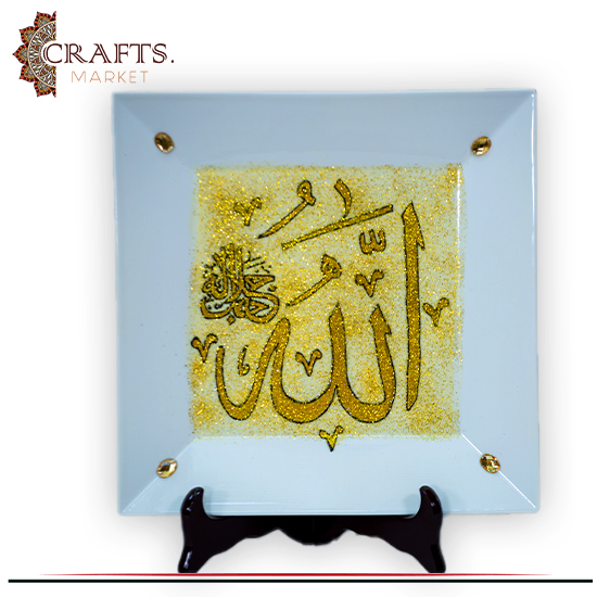 Hand-painted Porcelain Dish Table Décor decorated with Calligraphy الله جل جلاله Hand-painted Porcelain Dish Table Décor decorated with Calligraphy الله جل جلاله