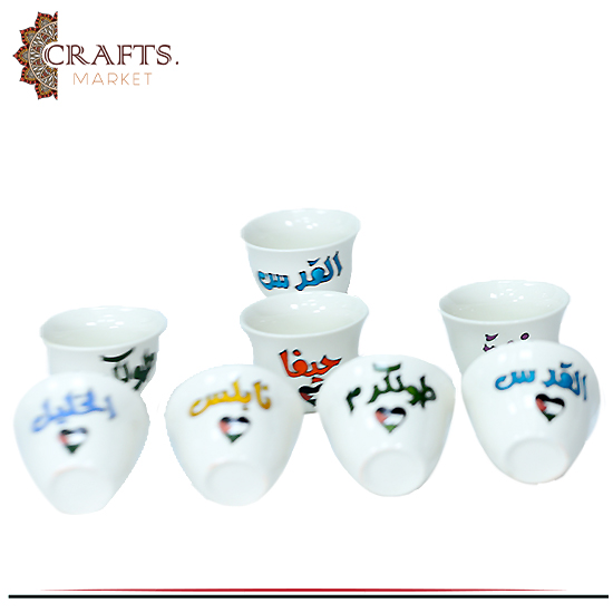 Hand-painted Porcelain and Thermoplastic Arabic coffee Pot with a Map of Palestine design, 8 pieces Hand-painted Porcelain and Thermoplastic Arabic coffee Pot with a Map of Palestine design, 8 pieces