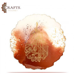ديكور طاولة من الراتينج مصنوعة يدويا  بتصميم بالخط العربي بآية الله لا اله الا هو الحي القيوم