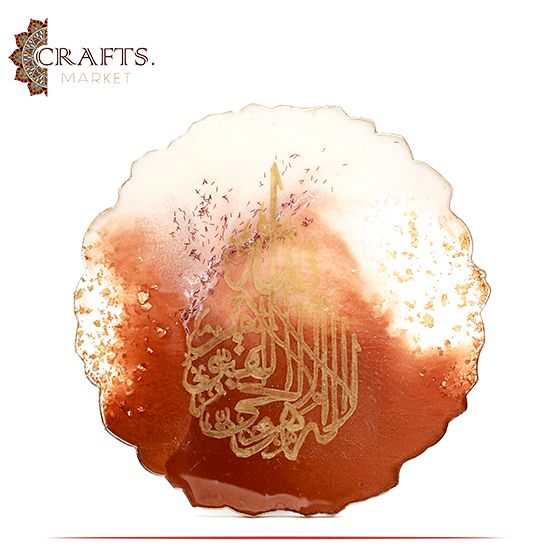 ديكور طاولة من الراتينج مصنوعة يدويا بتصميم بالخط العربي بآية الله لا اله الا هو الحي القيوم ديكور طاولة من الراتينج مصنوعة يدويا بتصميم بالخط العربي بآية الله لا اله الا هو الحي القيوم
