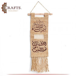 Handmade Beige Wool Rug Wall Hanging