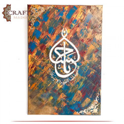 Hand Drawing Oil Painting  احسانا  Design Wall Art