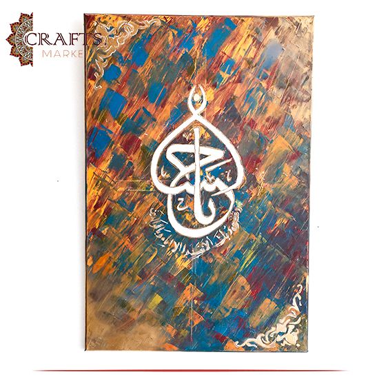 Hand Drawing Oil Painting احسانا Design Wall Art Hand Drawing Oil Painting احسانا Design Wall Art
