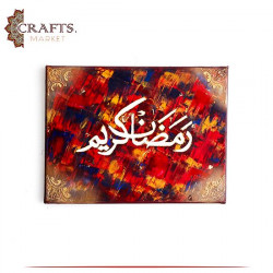 Hand Drawing Oil Painting  رمضان  Design Wall Art