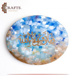 Hand Drawing Oil Painting  وما توفيقي الا بالله Design Wall Art