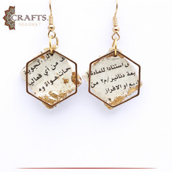 أقراط من الصلصال بألوان متعددة  مصنوعة يدويًا