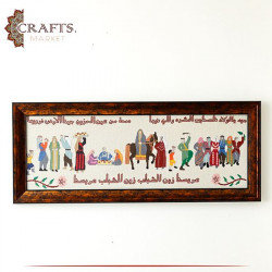 Hand-Embroidered Palestinian Wedding  Design Wall Art 
