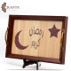 Handcrafted Dark Brown Wooden Tray With رمضان كريم design Handcrafted Dark Brown Wooden Tray With رمضان كريم design