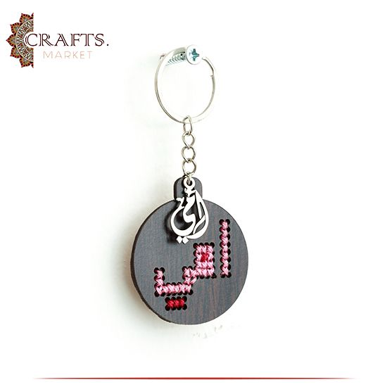 Hand-Embroidery Keychain with امي design Hand-Embroidery Keychain with امي design