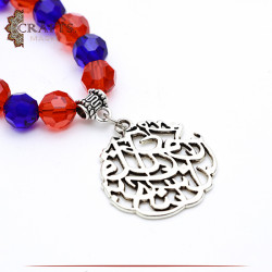 Handmade Multi-Color Crystal Key Chain