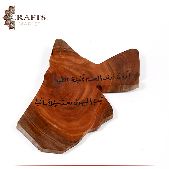 تعليقة حائط من الخشب مصنوعة يدويا بتصميم خارطة الاردن لون بني تعليقة حائط من الخشب مصنوعة يدويا بتصميم خارطة الاردن لون بني