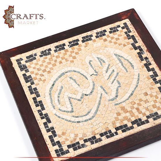 Handcrafted Multi-Color Natural Stone Wall Art الحمدلله  Design