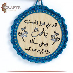 Handmade Blue Cotton Door Hanging