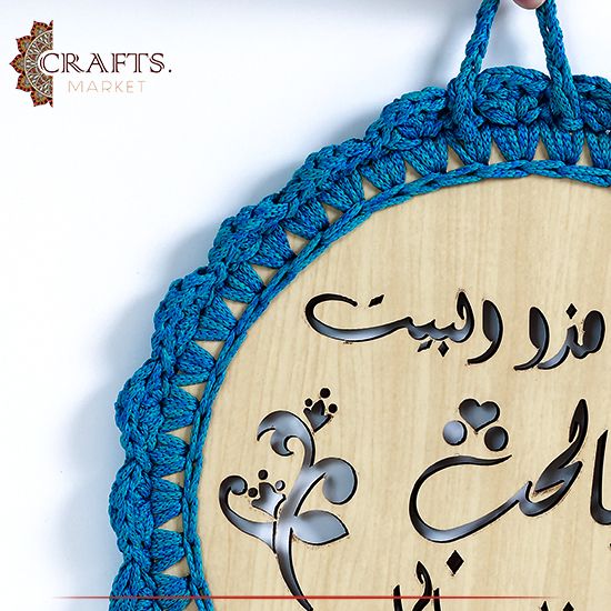 Handmade Blue Cotton Door Hanging Handmade Blue Cotton Door Hanging