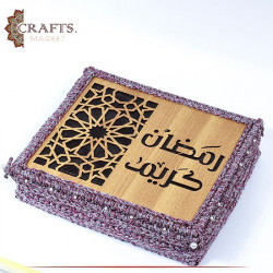 Handmade Multi-Color Crochet Serving Tray  in رمضان كريم  design