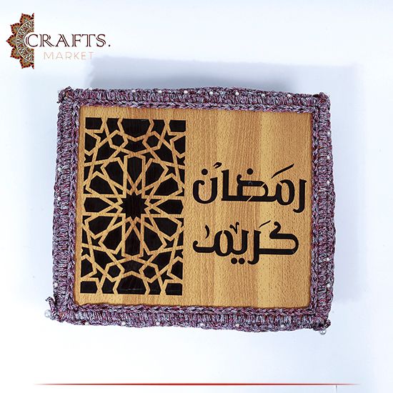Handmade Multi-Color Crochet Serving Tray  in رمضان كريم  design