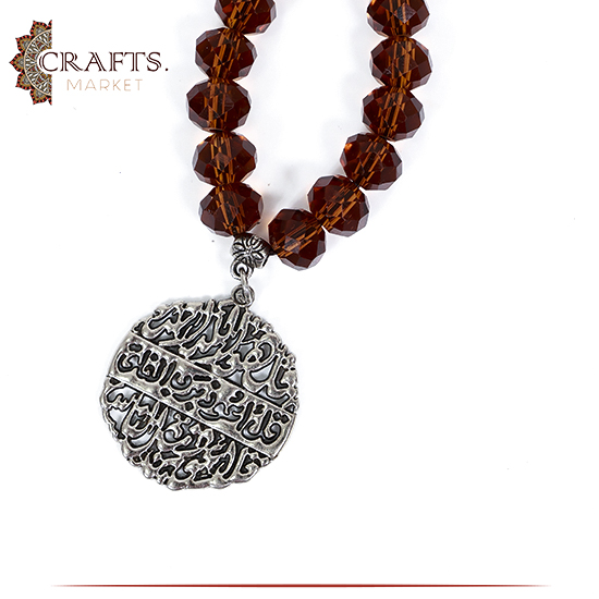 Handmade Crystal Key Chain المعوذات Handmade Crystal Key Chain المعوذات