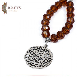 Handmade Crystal Key Chain المعوذات