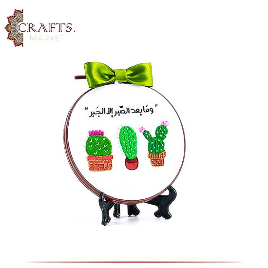 Handcrafted Cotton Round Embroidery Hoop Table Decor in a Cactus Design