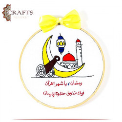 Handcrafted Multi Color Cotton Round Embroidery Hoop 