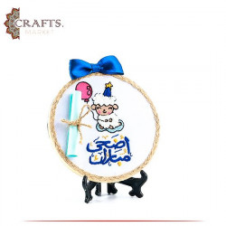 Handcrafted Cotton Round Embroidery Hoop Table Decor in a Eid Adha Design