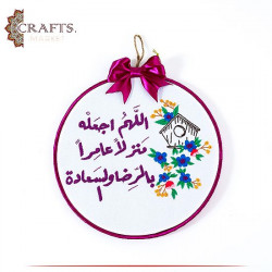 Handcrafted Cotton Round Embroidery Hoop Table Décor