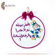 Handcrafted Cotton Round Embroidery Hoop Table Décor Handcrafted Cotton Round Embroidery Hoop Table Décor