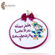 Handcrafted Cotton Round Embroidery Hoop Table Décor Handcrafted Cotton Round Embroidery Hoop Table Décor