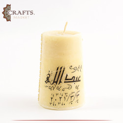 Handmade White Candle with Name & Date Design 