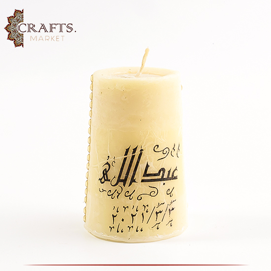 Handmade White Candle with Name & Date Design Handmade White Candle with Name & Date Design