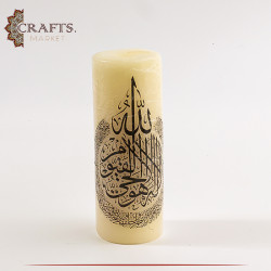 Handmade White Candle adorned with Ayat Al-kursi