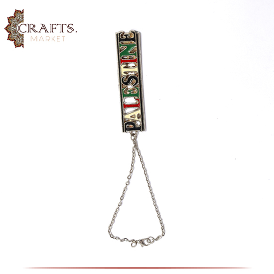 Handmade Base Metal Car Hanging Palestine Word Design 