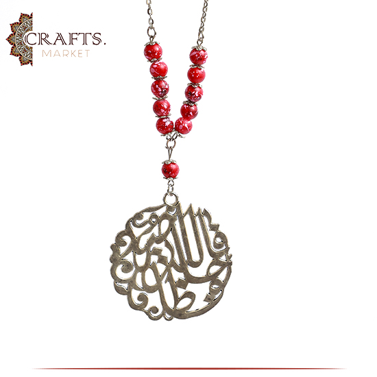 Handmade Metal Car Hanging فالله خير حافظ Design Handmade Metal Car Hanging فالله خير حافظ Design