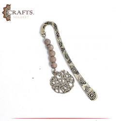 Handmade Metal Book Mark with قل أعوذ برب الفلق Pendant 