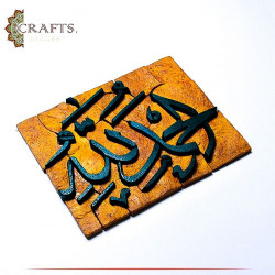 Handcrafted Stone Home Decor  الحمدلله  Design