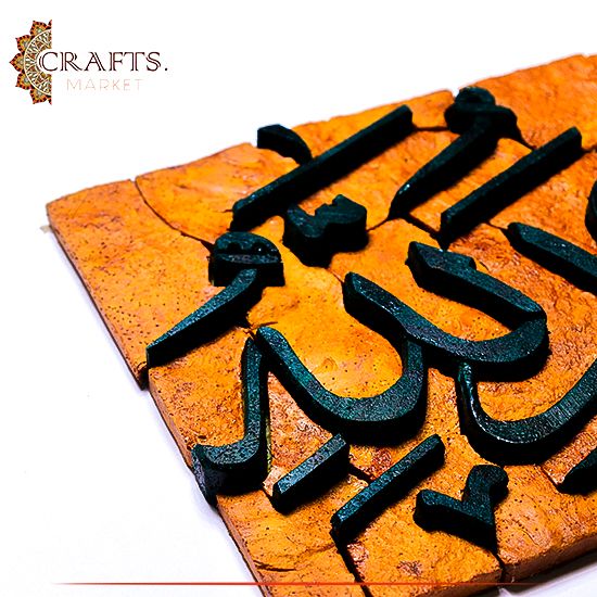Handcrafted Stone Home Decor  الحمدلله  Design