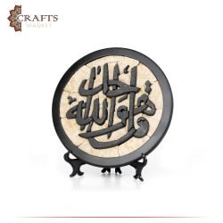 Handcrafted Due-Color Stone Wall Art with a قل هو الله احد Design 