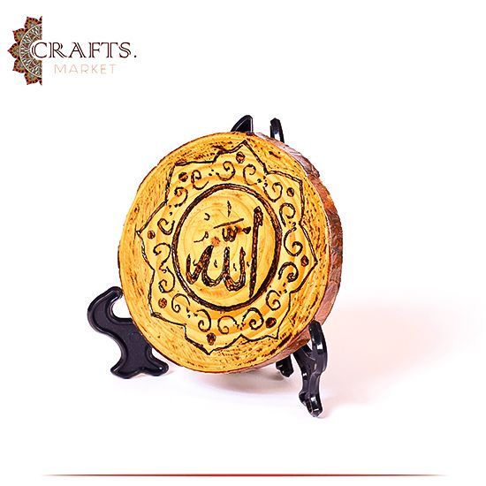 Pyrography Art Wooden Table decor Islamic design Set Allah, Mohammed ,2Pcs Pyrography Art Wooden Table decor Islamic design Set Allah, Mohammed ,2Pcs