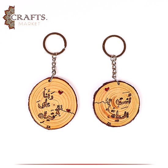 Pyrography Art Wooden Key Chain Love Design Set, 2Pcs Pyrography Art Wooden Key Chain Love Design Set, 2Pcs