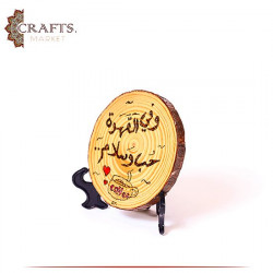 Pyrography Art Wooden Coaster in a Coffee  Design 