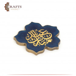 Rose coaster with the phrase Eid Mubarak