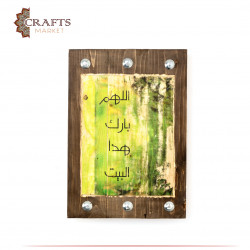 Wooden plaque with the design (Oh God, bless this house)