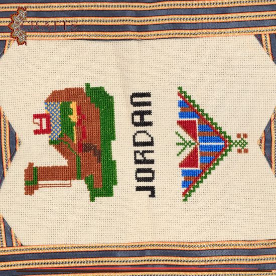Hand-Embroidered Fabric Wall Hanging with a Camel Design 