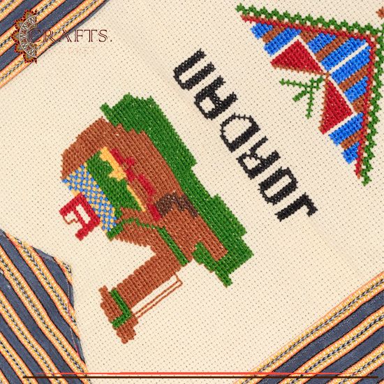 Hand-Embroidered Fabric Wall Hanging with a Camel Design 