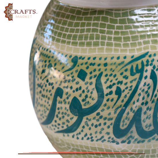 Handmade Clay Mosaic Vase الله نور السموات والارض Design Home Decor Handmade Clay Mosaic Vase الله نور السموات والارض Design Home Decor