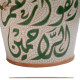 Handmade Clay Mosaic Lampshade فالله خير حافظ وهو ارحم الراحمين Design Home Decor Handmade Clay Mosaic Lampshade فالله خير حافظ وهو ارحم الراحمين Design Home Decor