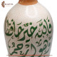 Handmade Clay Mosaic Lampshade فالله خير حافظ وهو ارحم الراحمين Design Home Decor Handmade Clay Mosaic Lampshade فالله خير حافظ وهو ارحم الراحمين Design Home Decor