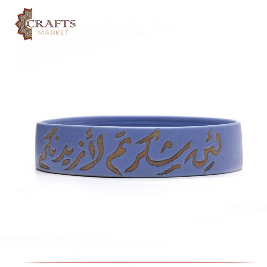 طبق تقديم (لان شكرتم) صحن دائري طبق تقديم (لان شكرتم) صحن دائري
