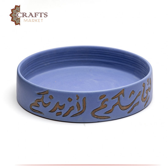 طبق تقديم (لان شكرتم) صحن دائري طبق تقديم (لان شكرتم) صحن دائري