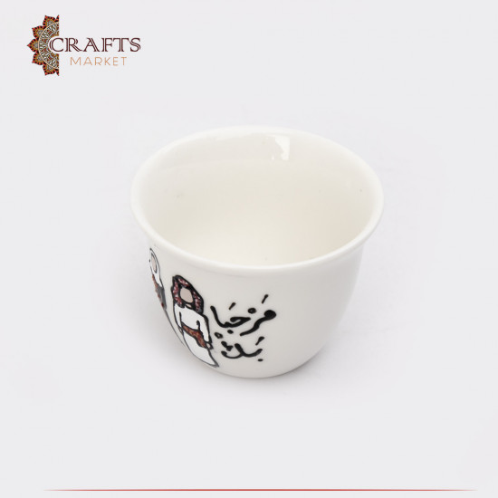 فنجان قهوة سادة رسم تراثي لرجل وامرأه (مرحبا بك) فنجان قهوة سادة رسم تراثي لرجل وامرأه (مرحبا بك)